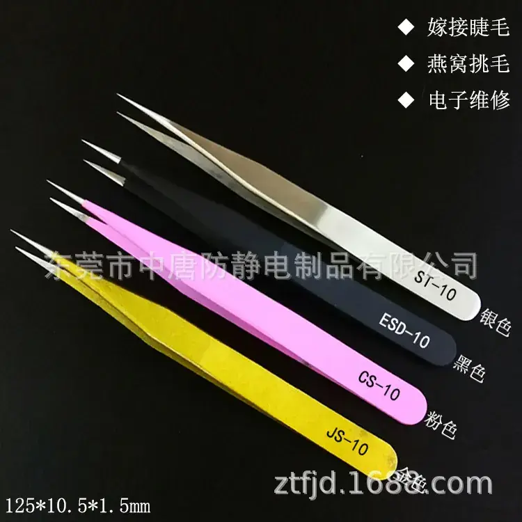 10号短直尖.jpg