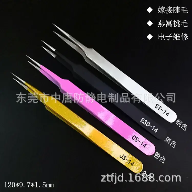 14号针头.jpg