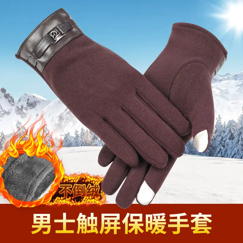 Men's Fleece Warm Gloves with Touchscreen