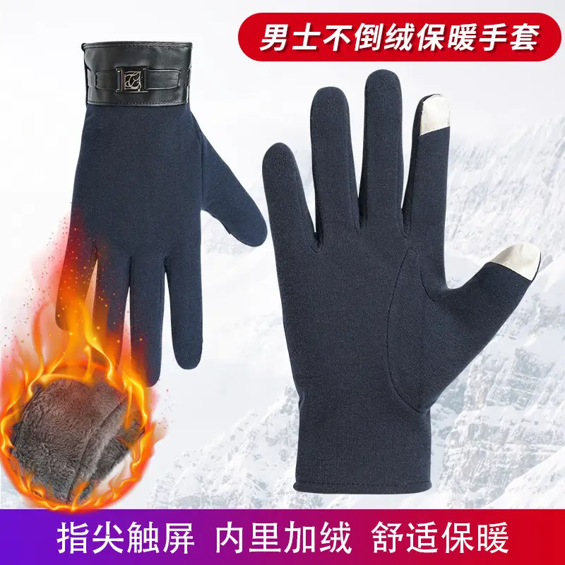 Men's Fleece Warm Gloves with Touchscreen
