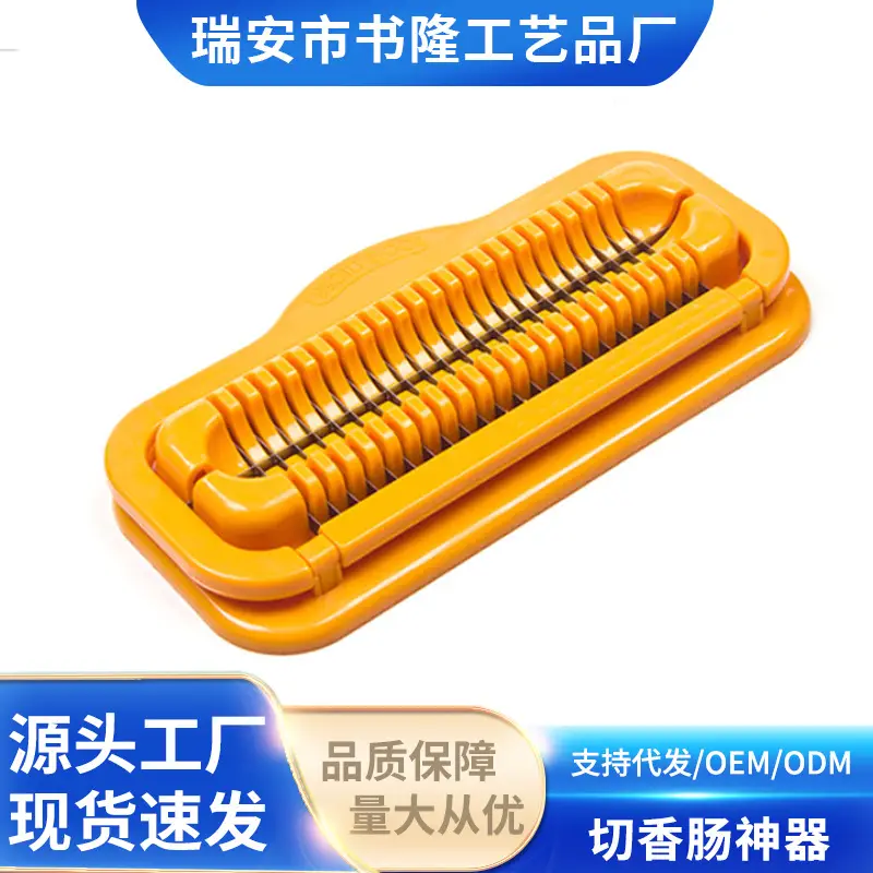 Kitchen Hot Dog Cutter, Ham Sausage, Banana Preserved Egg, Hot Dog Crusher, Fast and Convenient