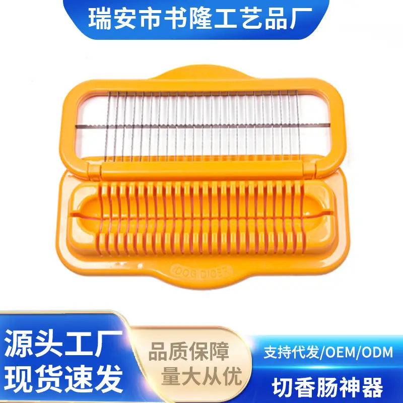 Kitchen Hot Dog Cutter, Ham Sausage, Banana Preserved Egg, Hot Dog Crusher, Fast and Convenient