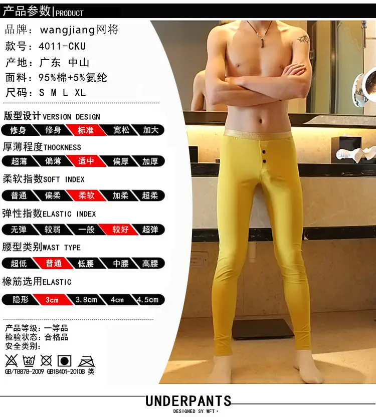 4011-内模-CKU_02