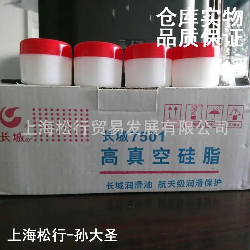 High Vacuum Silicone Grease 50g Thermal Conductive - Image 2