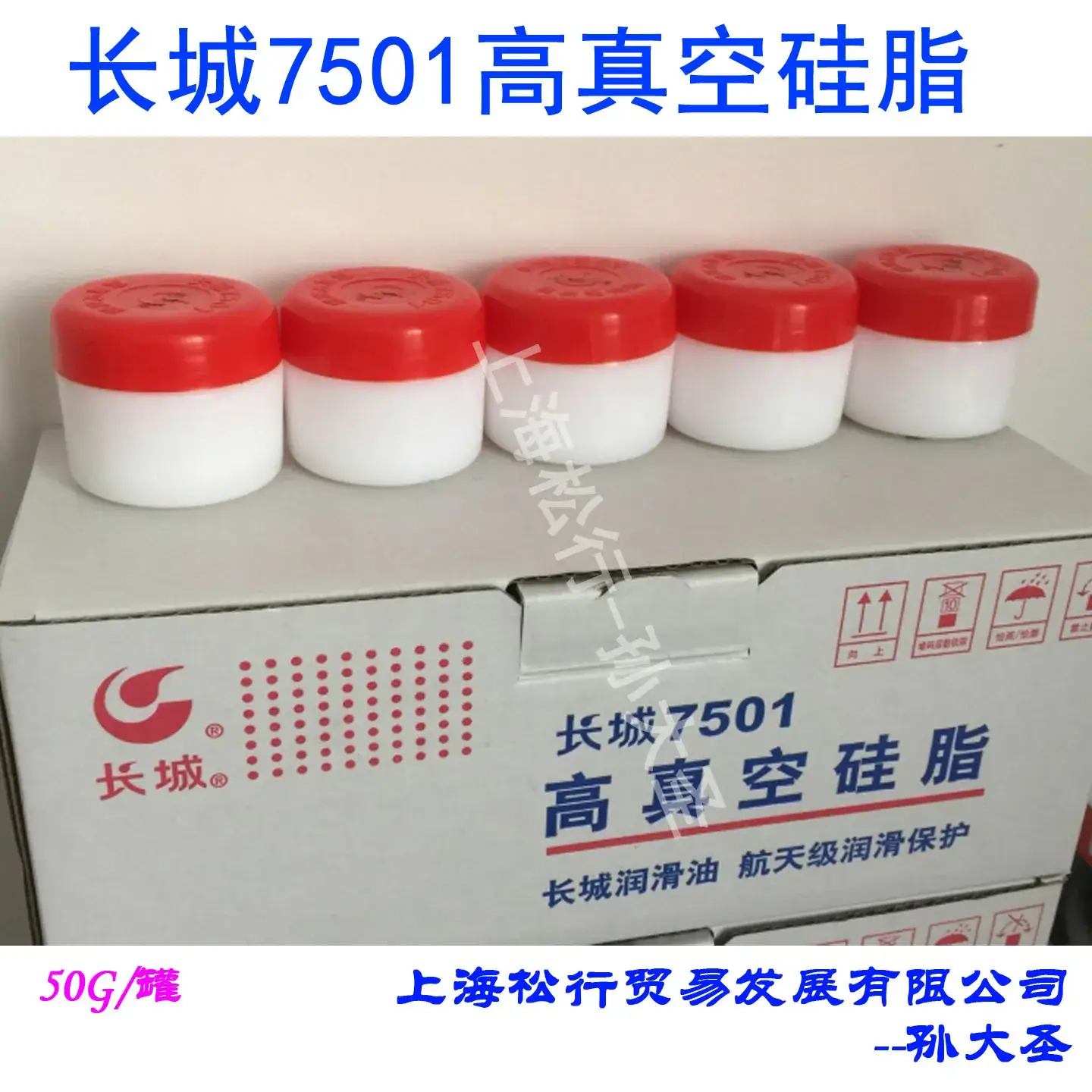 High Vacuum Silicone Grease 50g Thermal Conductive