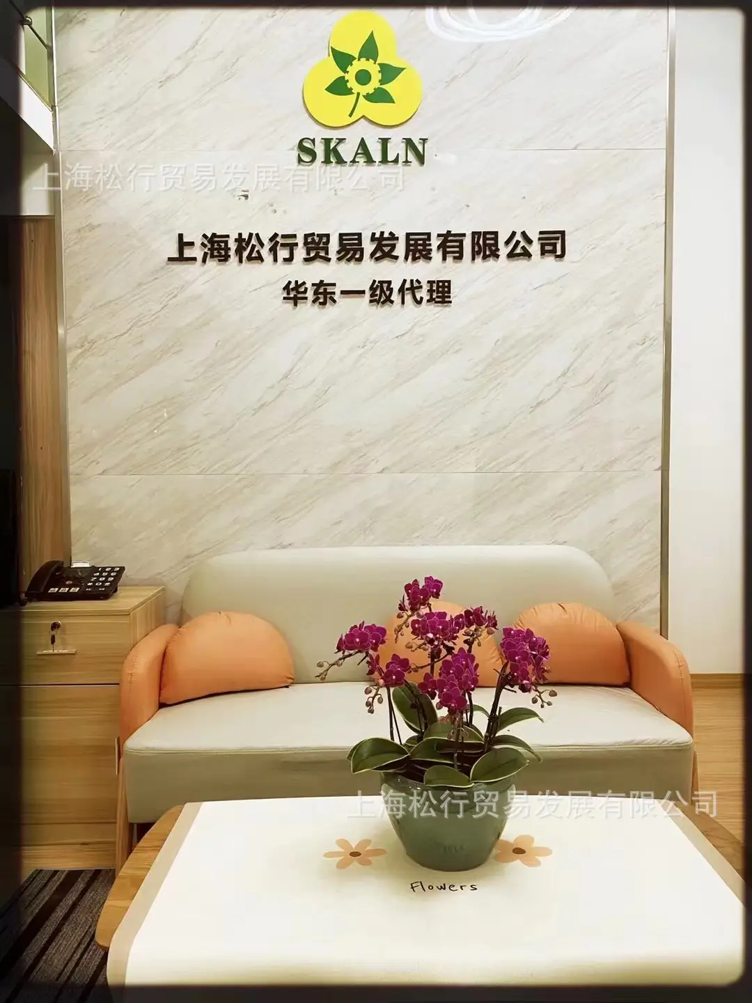 办公室前台