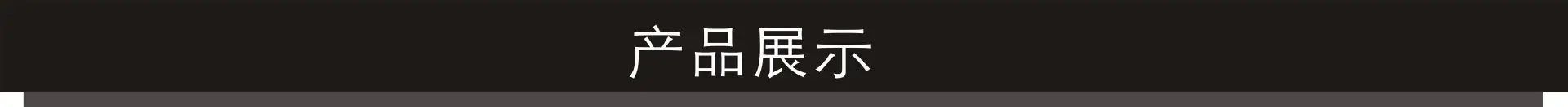 图形