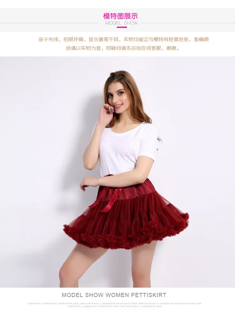 Green Puffy Tulle Skirt for Girls Summer Wear — feature 11