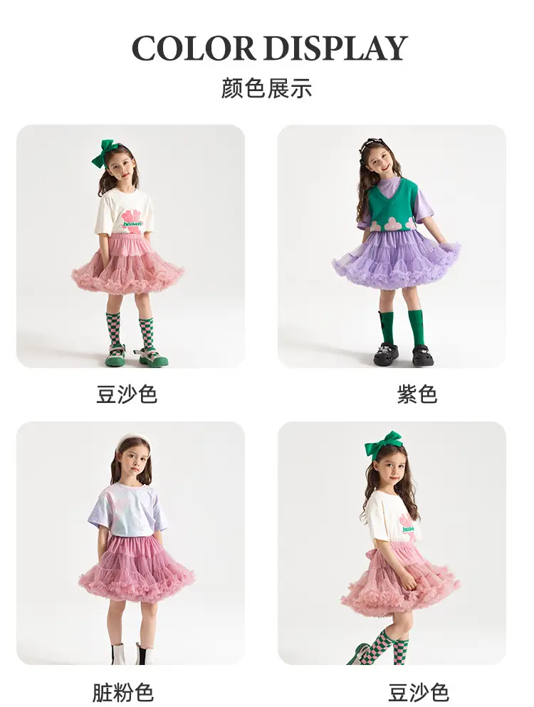 Green Puffy Tulle Skirt for Girls Summer Wear — feature 12