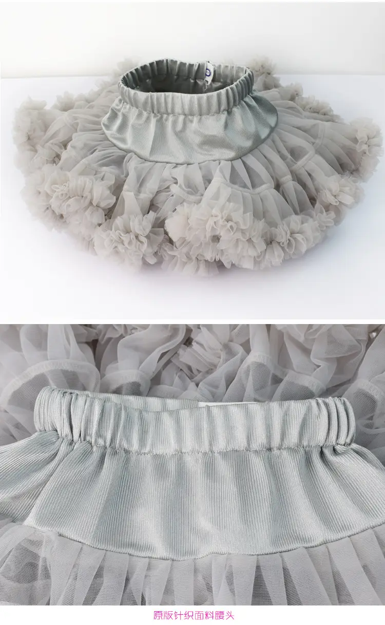 Green Puffy Tulle Skirt for Girls Summer Wear — feature 21