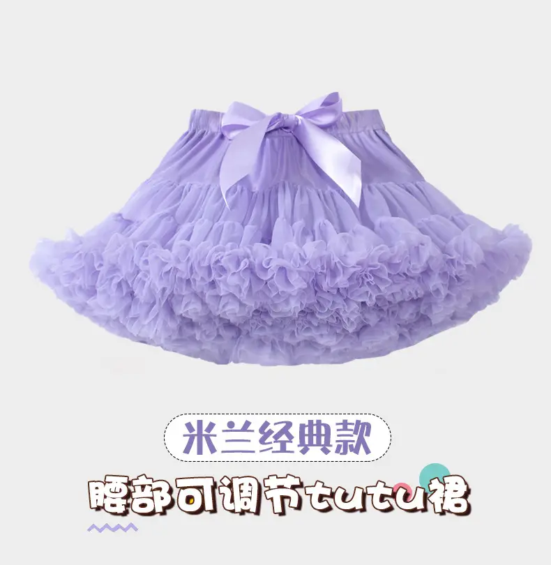 Green Puffy Tulle Skirt for Girls Summer Wear — feature 29