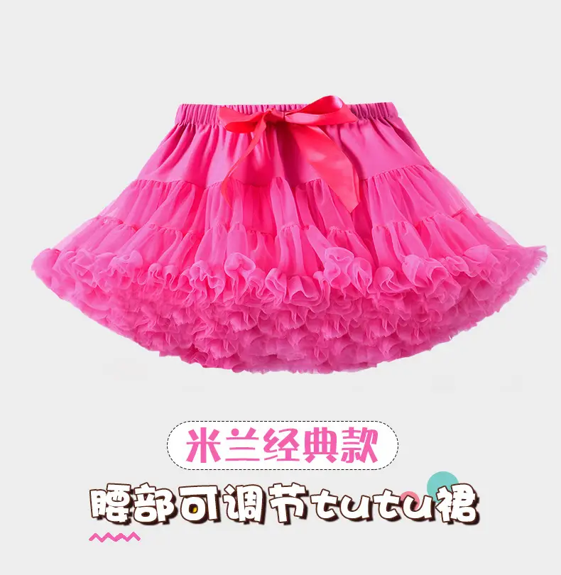 Green Puffy Tulle Skirt for Girls Summer Wear — feature 31