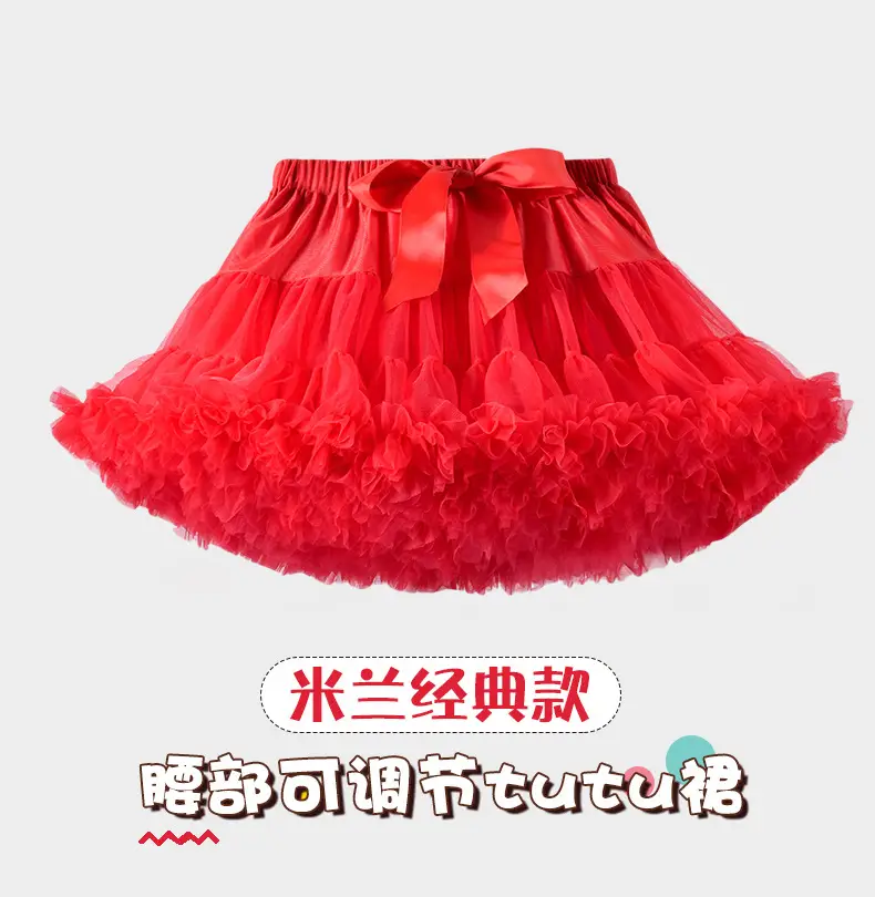 Green Puffy Tulle Skirt for Girls Summer Wear — feature 32