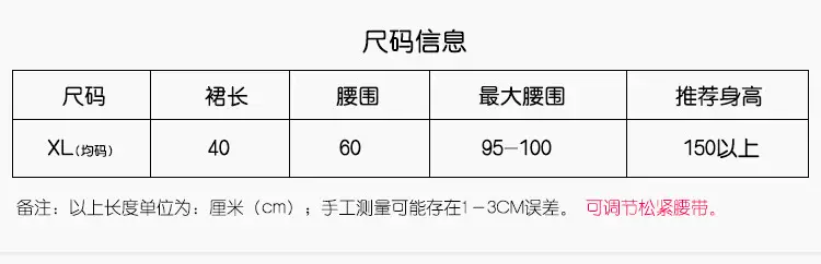 成人蓬蓬裙企业展播详情03