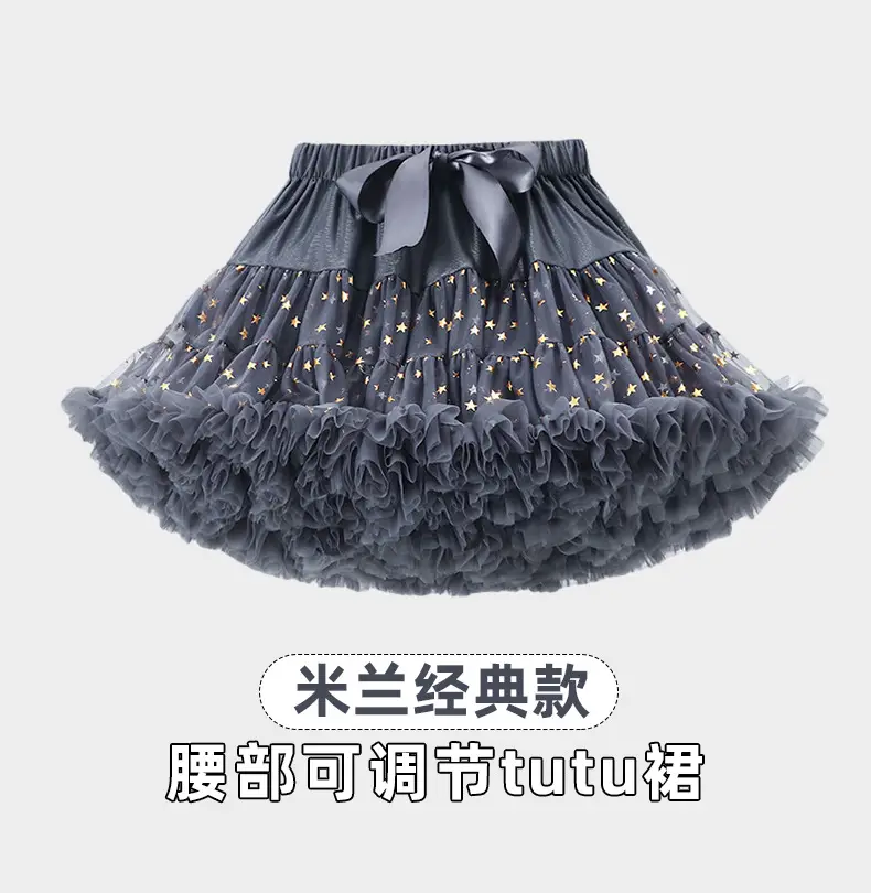 Green Puffy Tulle Skirt for Girls Summer Wear