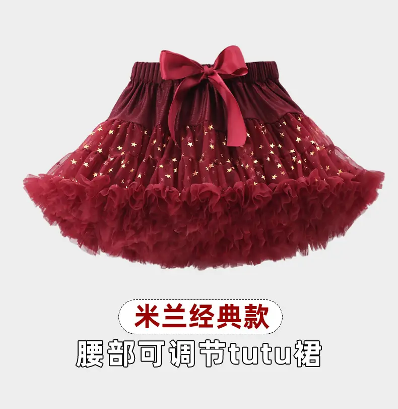 Green Puffy Tulle Skirt for Girls Summer Wear