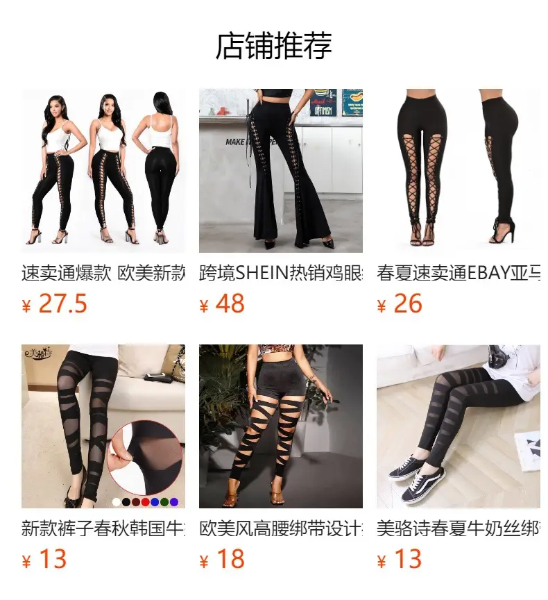 Women Side Cross Leggings with Lace Trim Black — feature 1
