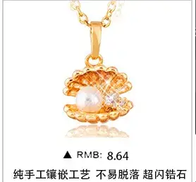 18K Gold Love Peace Necklace with Heart Design — feature 3