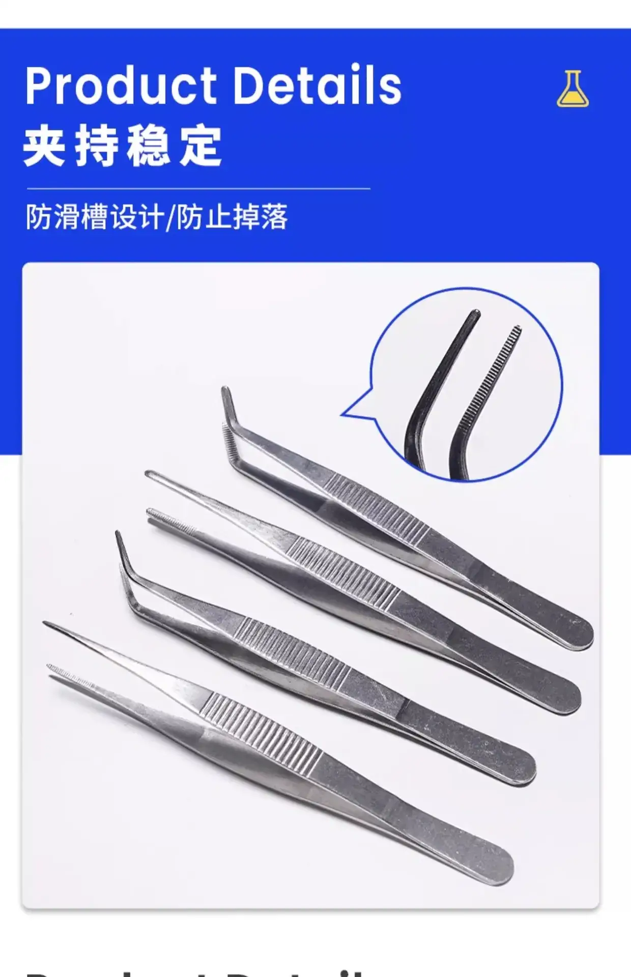 Stainless Steel Round Head Tweezers 140mm — feature 11