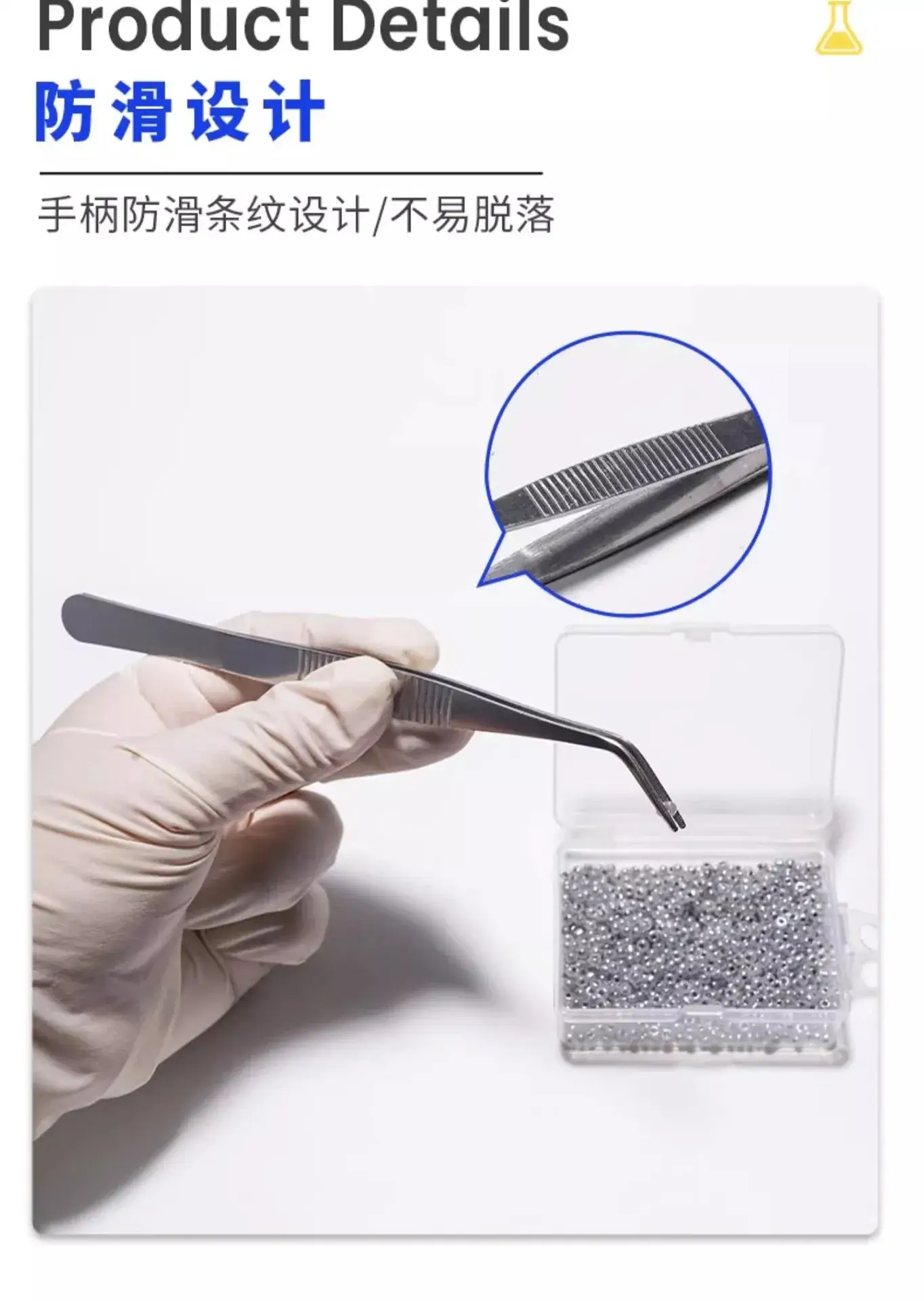 Stainless Steel Round Head Tweezers 140mm — feature 12