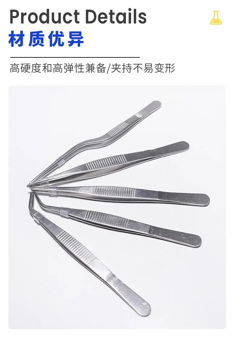 Stainless Steel Round Head Tweezers 140mm — feature 13