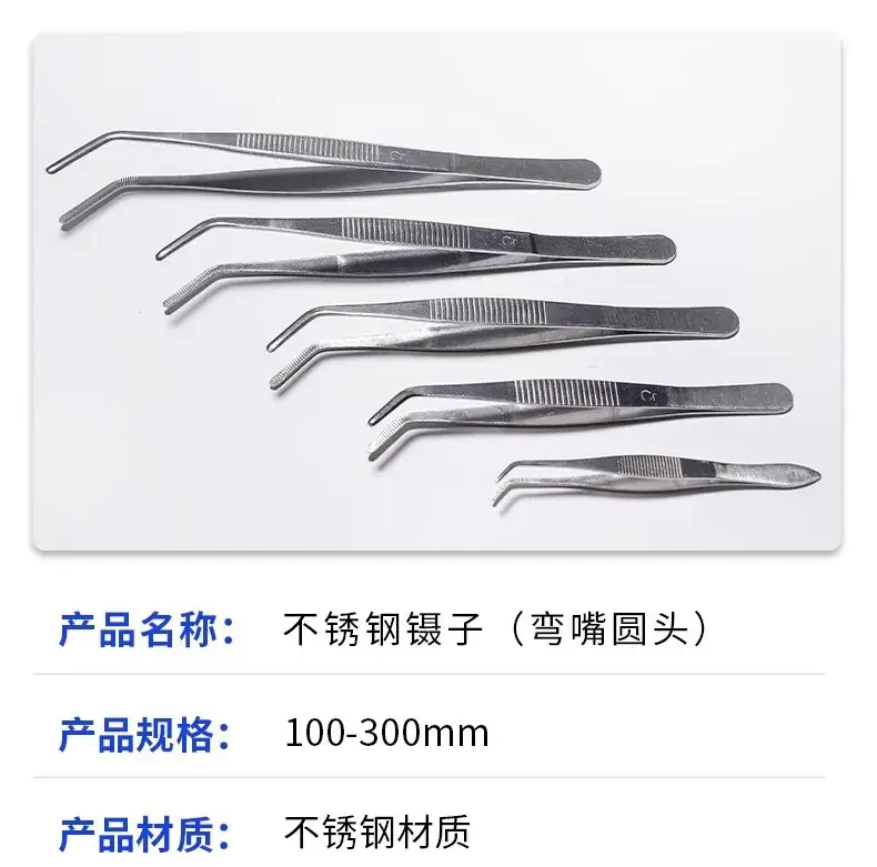Stainless Steel Round Head Tweezers 140mm — feature 5