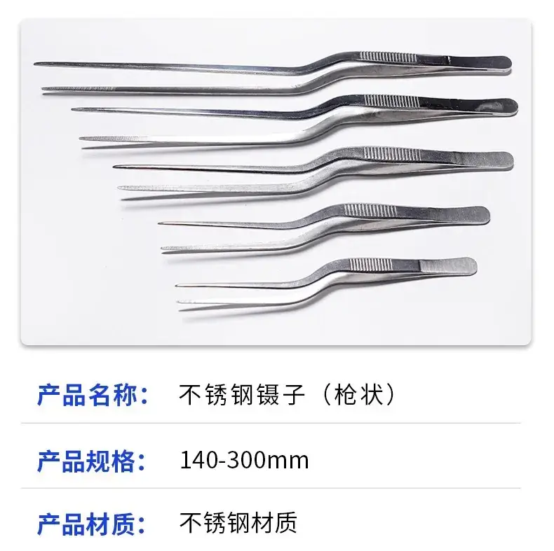 Stainless Steel Round Head Tweezers 140mm — feature 9