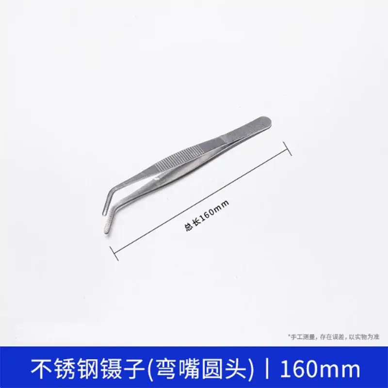 Stainless Steel Round Head Tweezers 140mm - Image 10