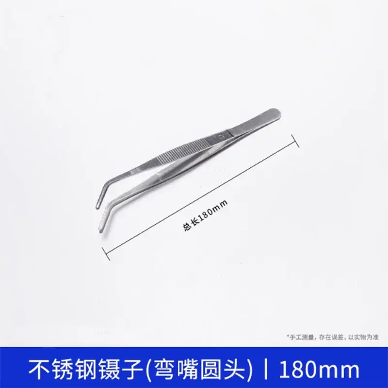 Stainless Steel Round Head Tweezers 140mm - Image 11