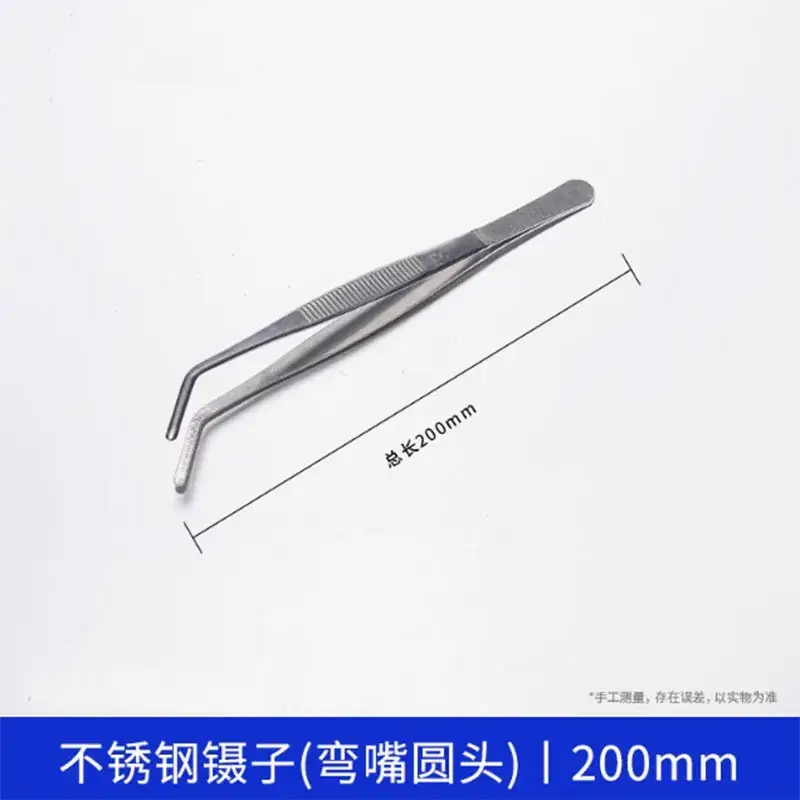 Stainless Steel Round Head Tweezers 140mm - Image 12
