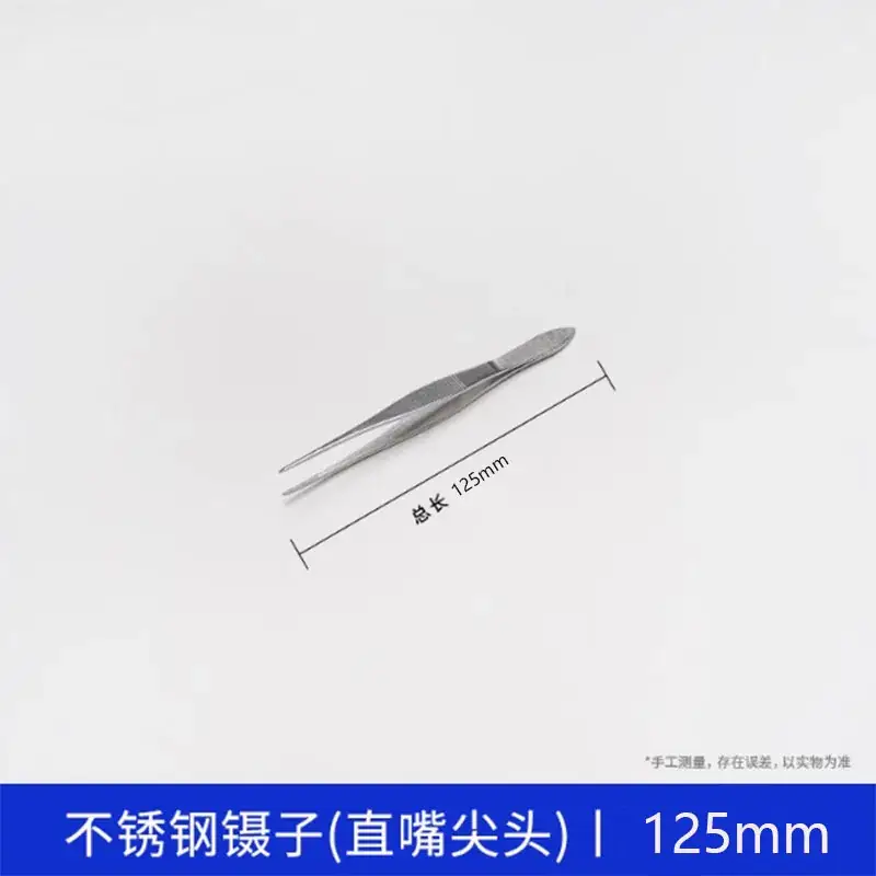 Stainless Steel Round Head Tweezers 140mm - Image 16