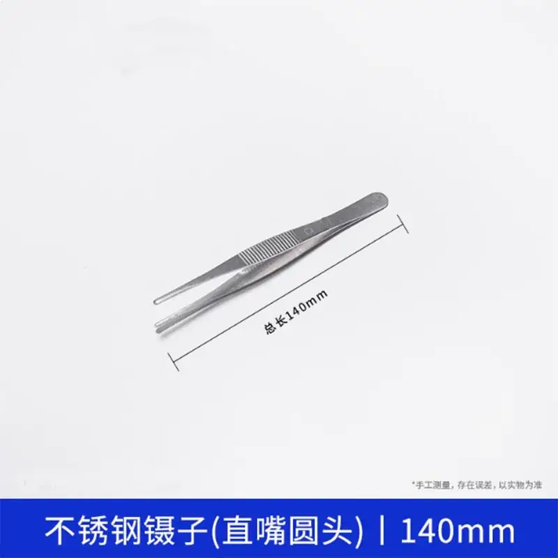 Stainless Steel Round Head Tweezers 140mm - Image 2
