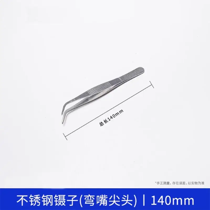 Stainless Steel Round Head Tweezers 140mm - Image 23