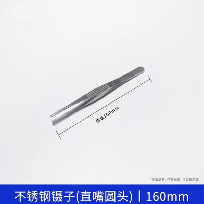 Stainless Steel Round Head Tweezers 140mm - Image 3