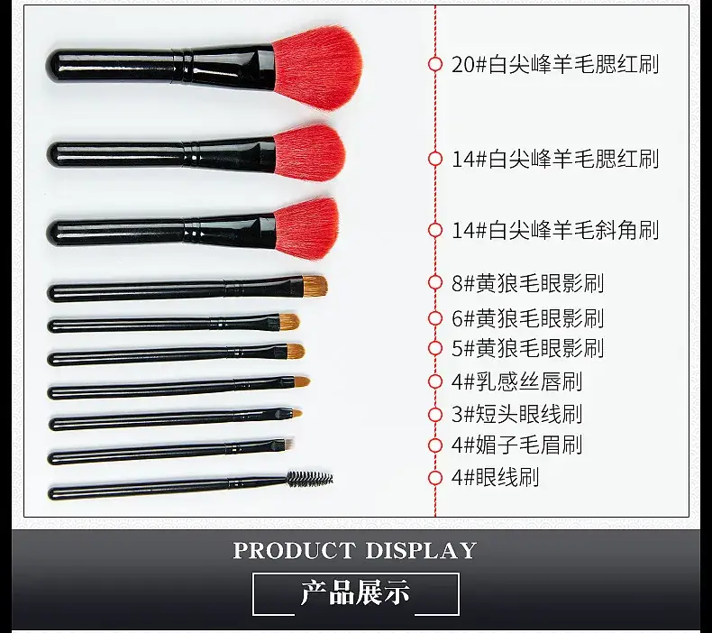 Jinyisheng 10-Piece Fine Wool Makeup Brush Set for Beginners — feature 8