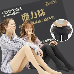 Women Fake Leggings Skin Colored Fleece Lined Double Layer — feature 16