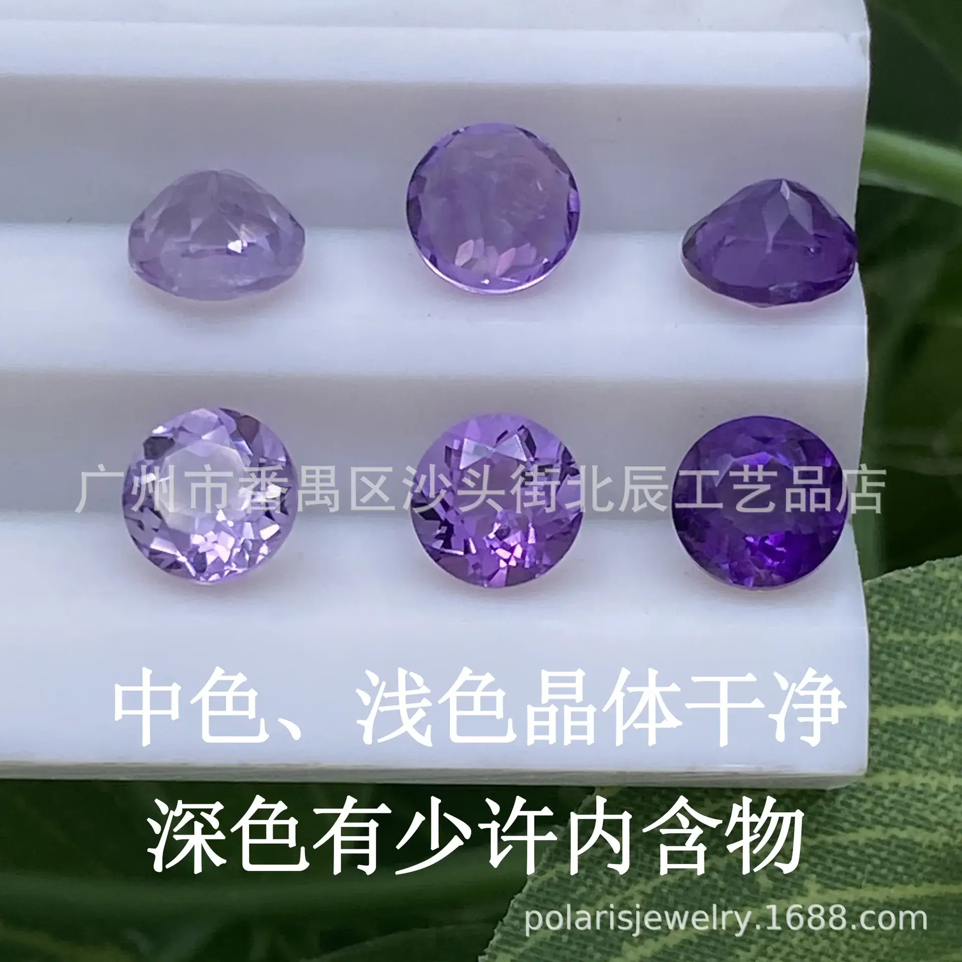 Natural Amethyst Round Stones 1.0-14.0mm Wholesale - Image 6