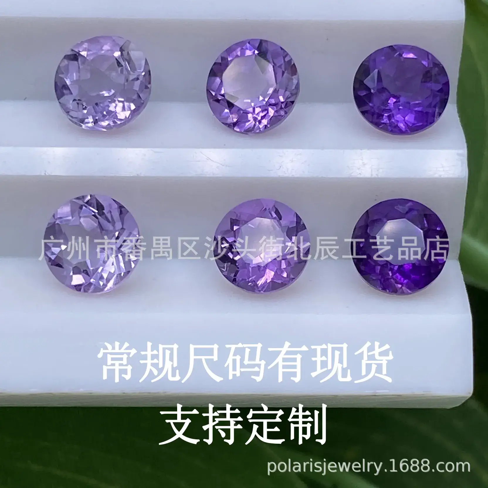Natural Amethyst Round Stones 1.0-14.0mm Wholesale - Image 7