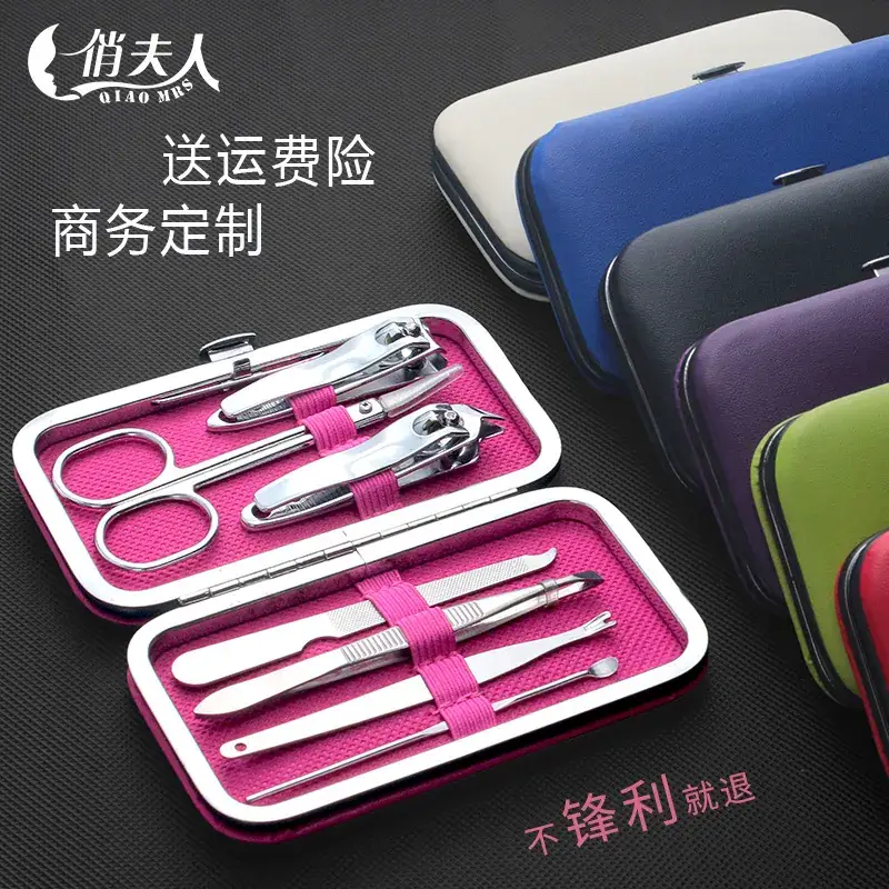 7-Piece Nail Clippers Set Multi-Color Portable - Image 4