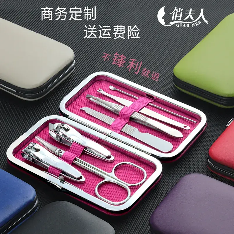 7-Piece Nail Clippers Set Multi-Color Portable