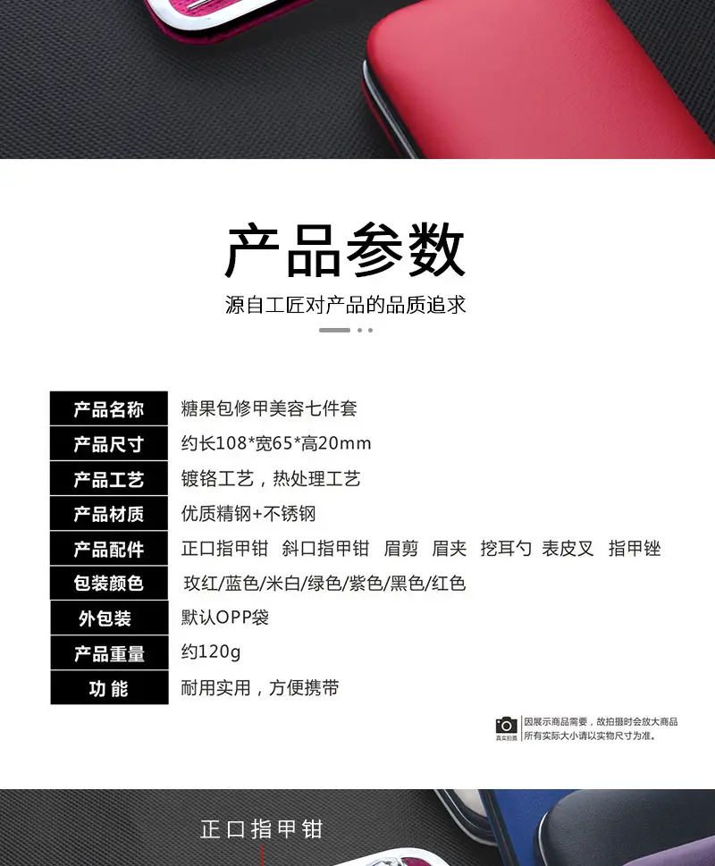 详情_10_04.jpg