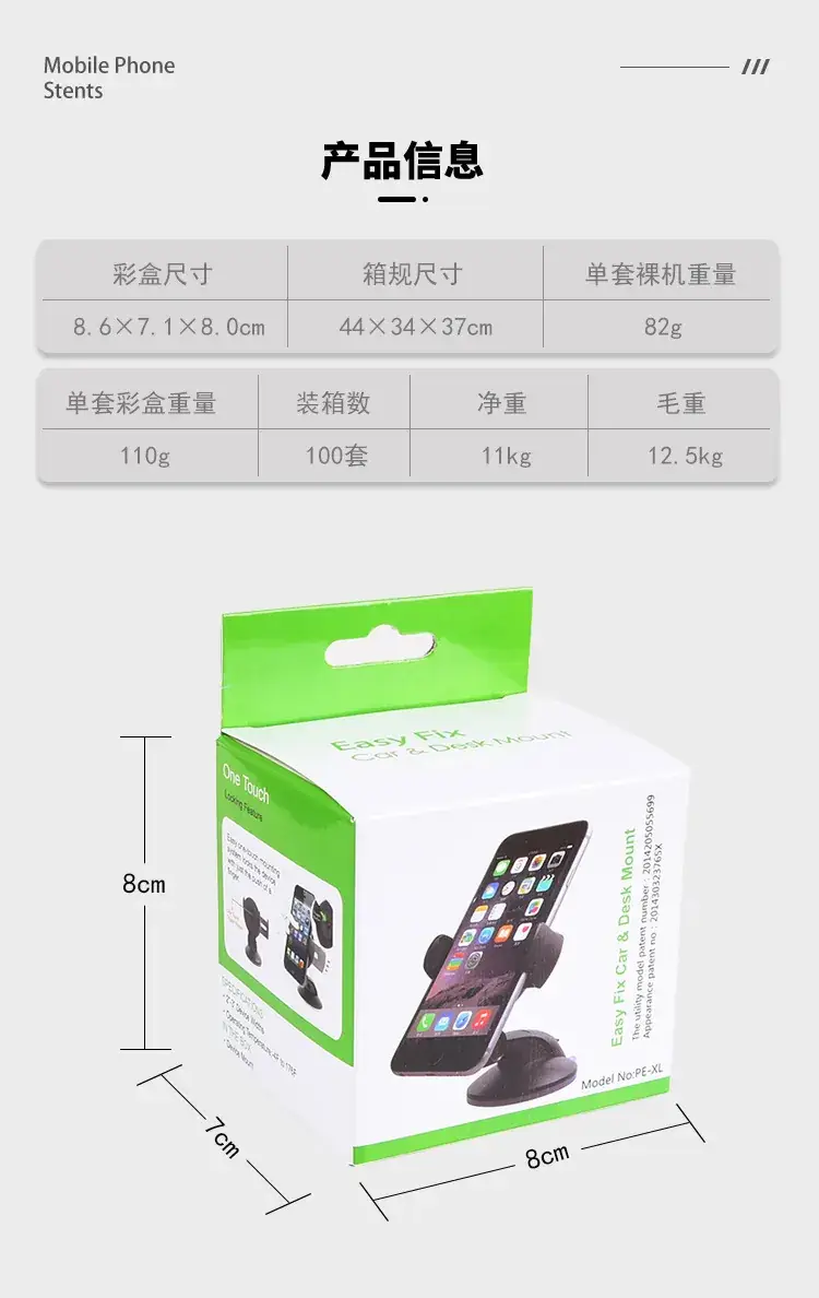 R8详情页_03.jpg
