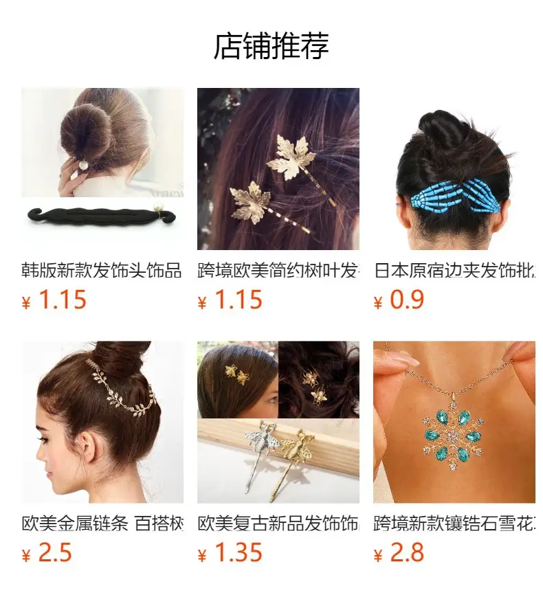Leopard Print Hair Curler Set for Women — feature 1