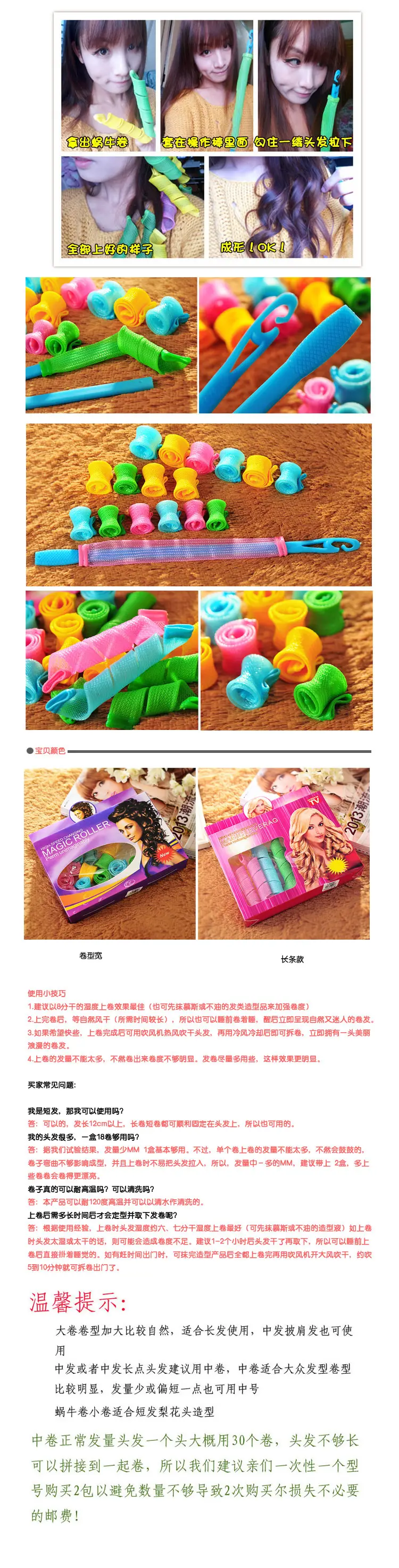 Leopard Print Hair Curler Set for Women — feature 7