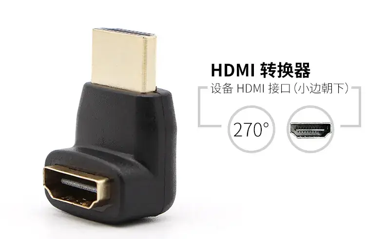 Elbow HDMI Adapter 90° Right Angle Male to Female - Image 2