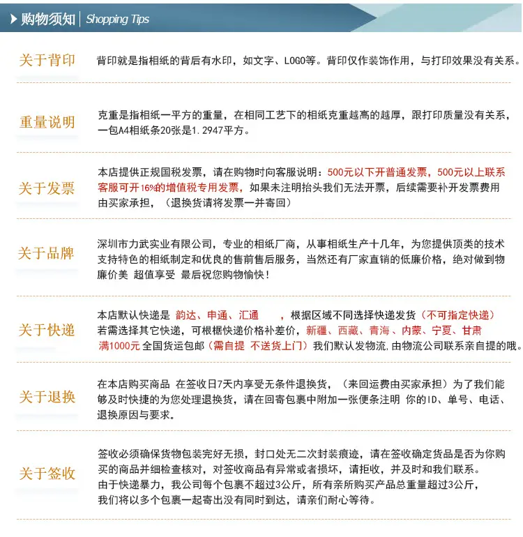 新版售后_02