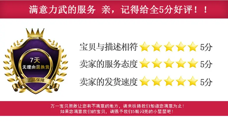新版售后_04