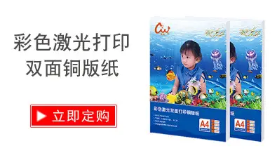 Liwu RC Photo Paper 6 inch 5 inch 7 inch A4 Waterproof high gloss suede matte photo paper inkjet printing photo paper 4R — feature 3