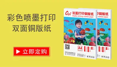 Liwu RC Photo Paper 6 inch 5 inch 7 inch A4 Waterproof high gloss suede matte photo paper inkjet printing photo paper 4R — feature 4