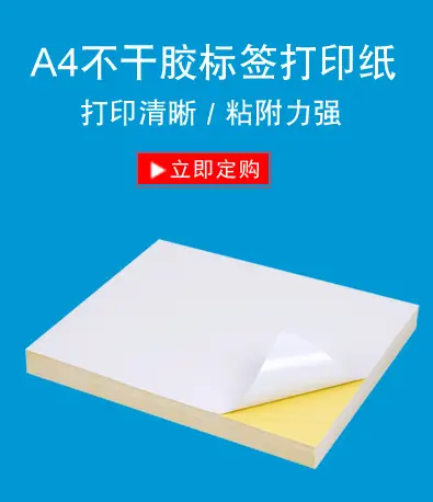 Liwu RC Photo Paper 6 inch 5 inch 7 inch A4 Waterproof high gloss suede matte photo paper inkjet printing photo paper 4R — feature 8